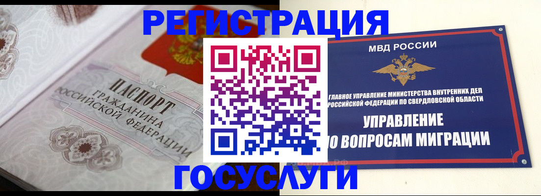 регистрация для дет. сада в Луховицах